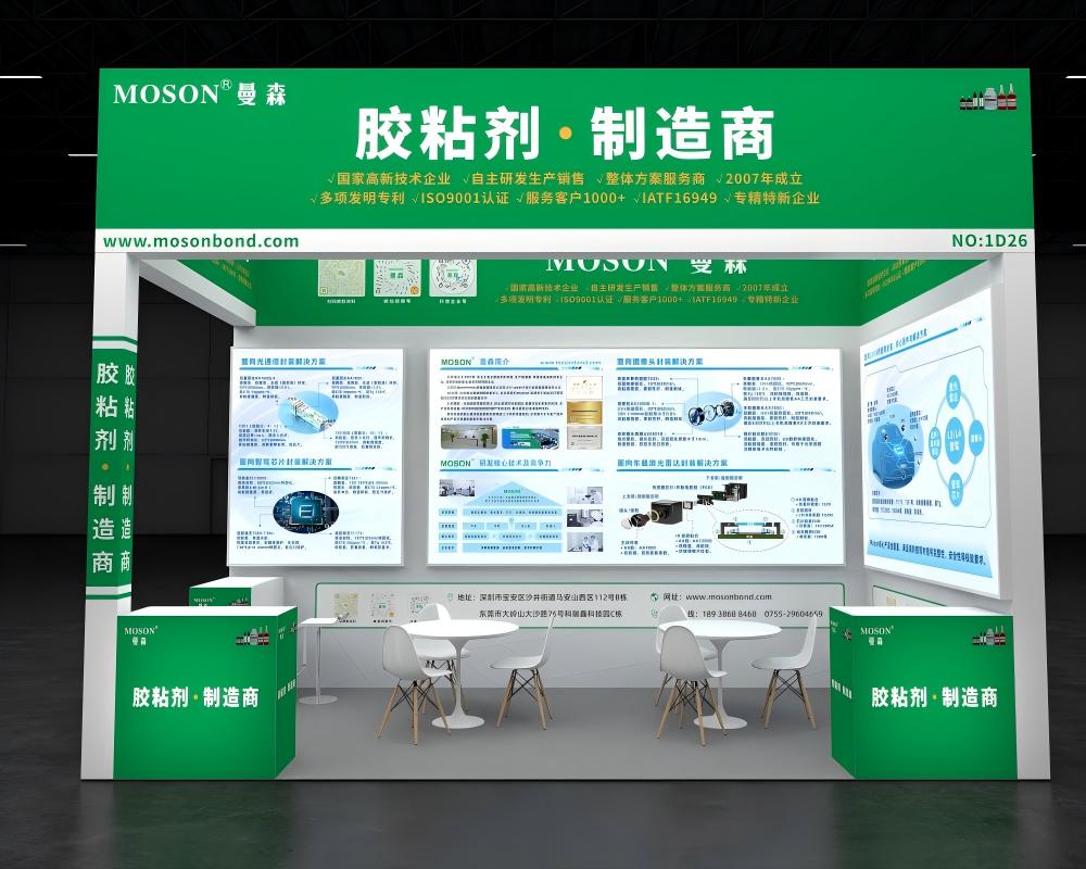 2026090829087957.jpg 微信图片_20260908180533_7_455(1).jpg